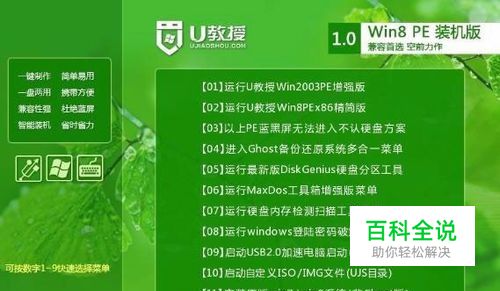 win10扩容分区教程