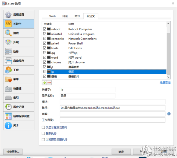 10系统修改mac地址