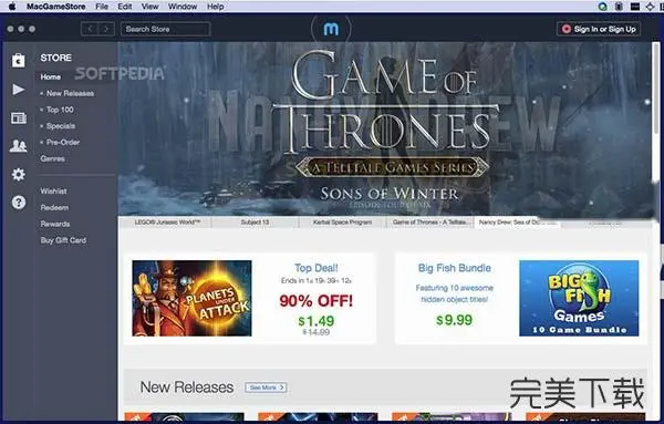 mac系统不用钱游戏下载 Mac Game Store Mac 版使用注意事项汇总