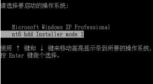 Win7系统如何硬盘安装