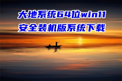 win11蓝牙驱动下载 Win11 蓝牙驱动下载为何如此困难？怎样确保安全稳定？