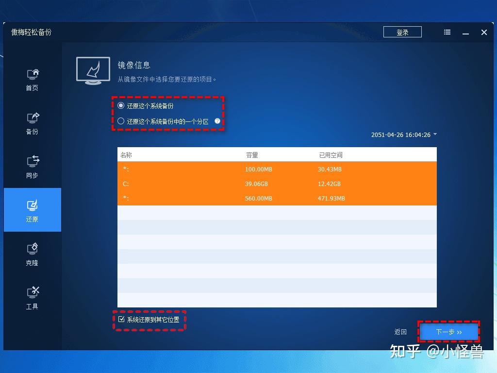 win11蓝牙驱动下载