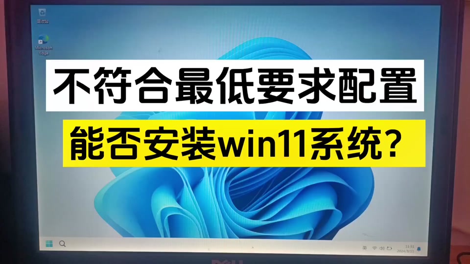 win11蓝牙驱动下载