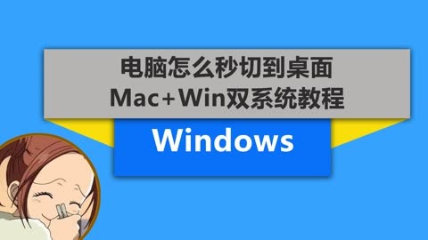 mac查询系统版本