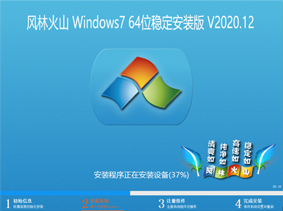 正版win7系统官方下载