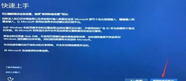 win10重装系统教程图