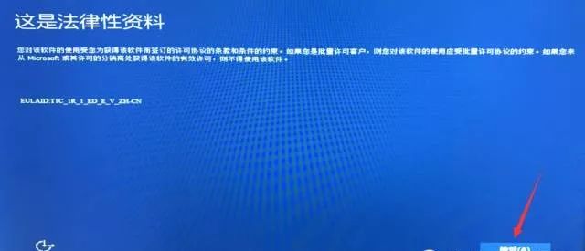 win10重装系统教程图