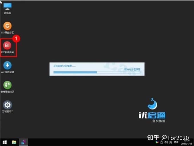 如何下载win11系统到u盘