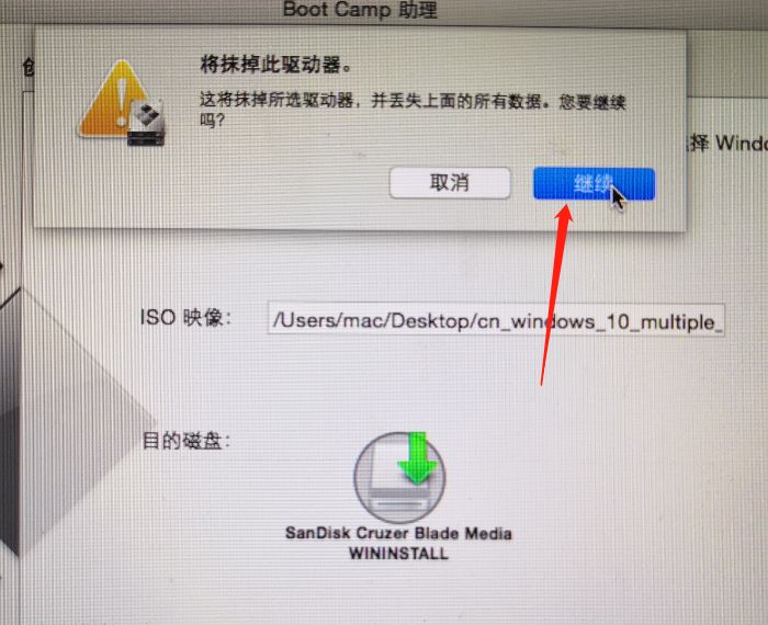 Win10激活能跳过吗