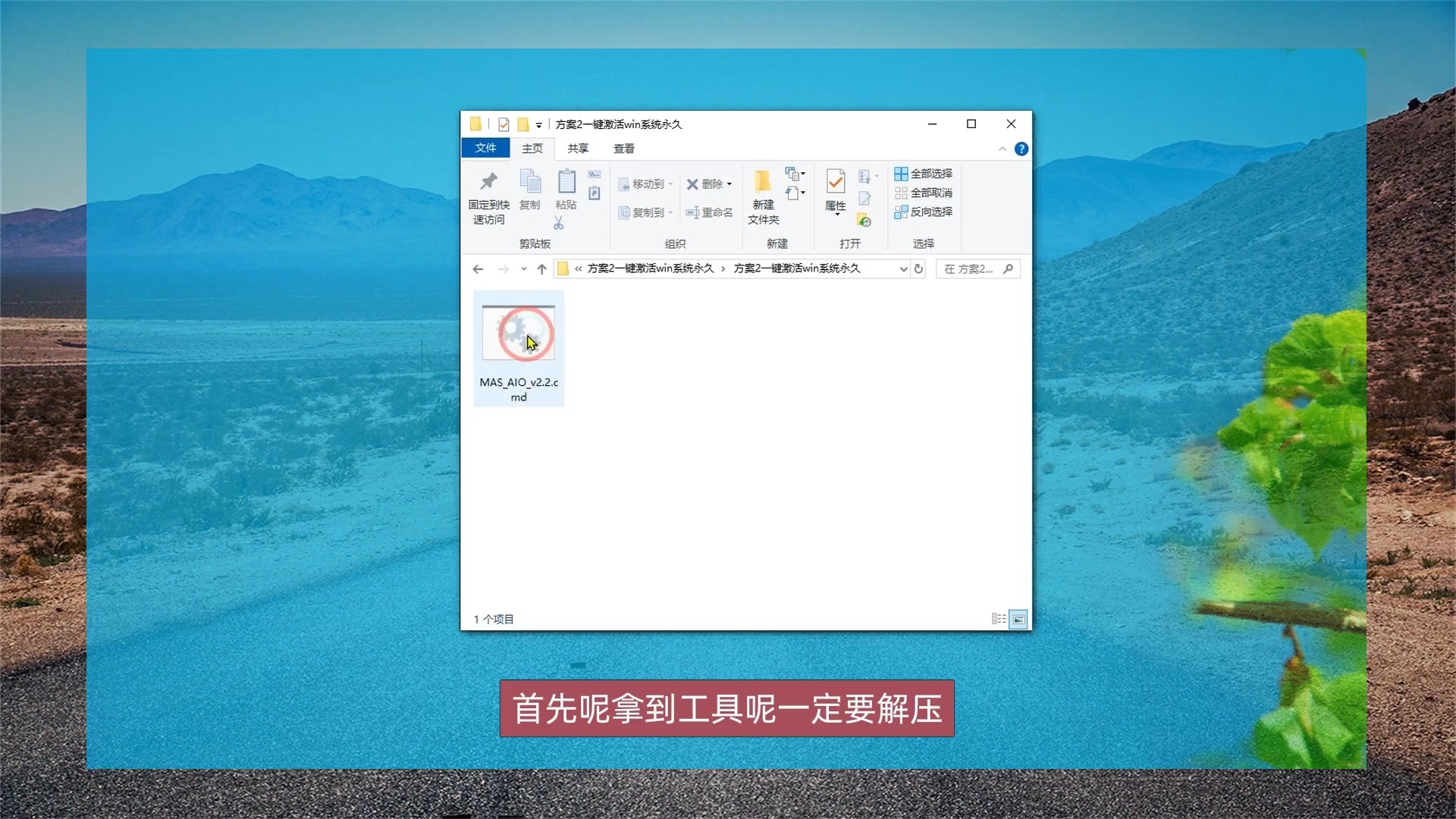 win10能再次激活吗 Win10 激活失败的原因及解决方案，让你轻松激活系统