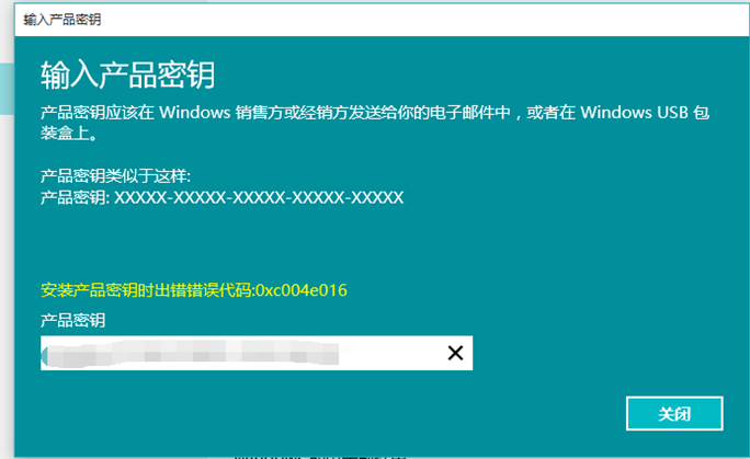 win10能再次激活吗