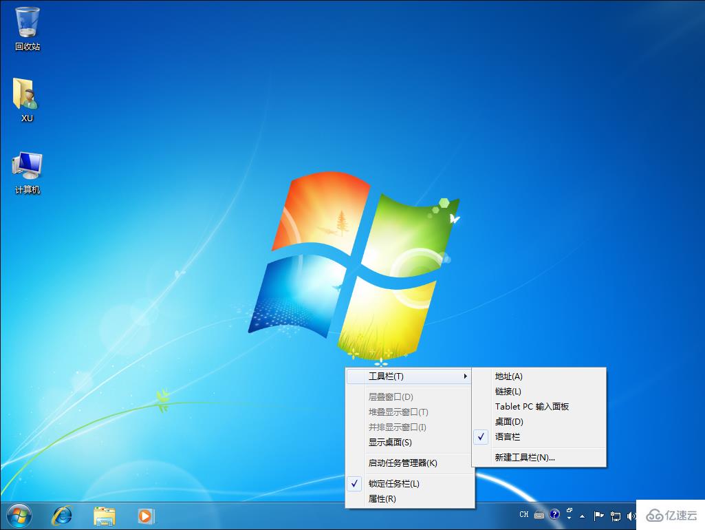 win8切换输入法教程