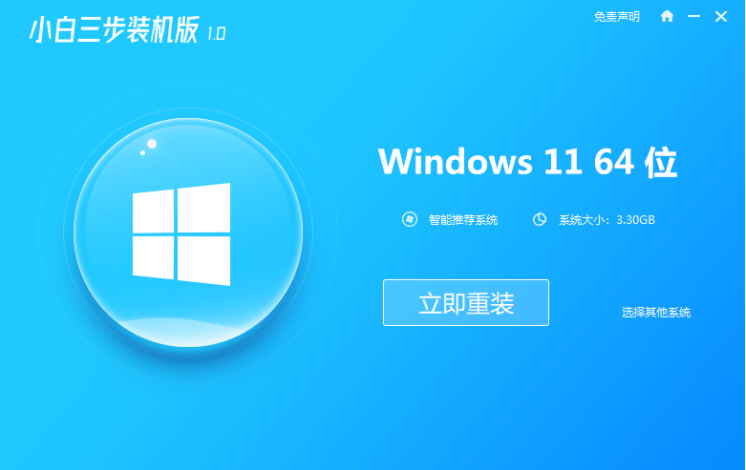 怎么安装win11中文版 轻松安装 Win11 中文版，详细步骤及注意事项