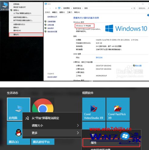 win10到期 激活 win10 专业版系统到期处于通知状态的激活方法