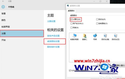 win10专业版系统到期处于通知状态怎么激活