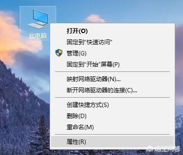 win7查看如何永久激活