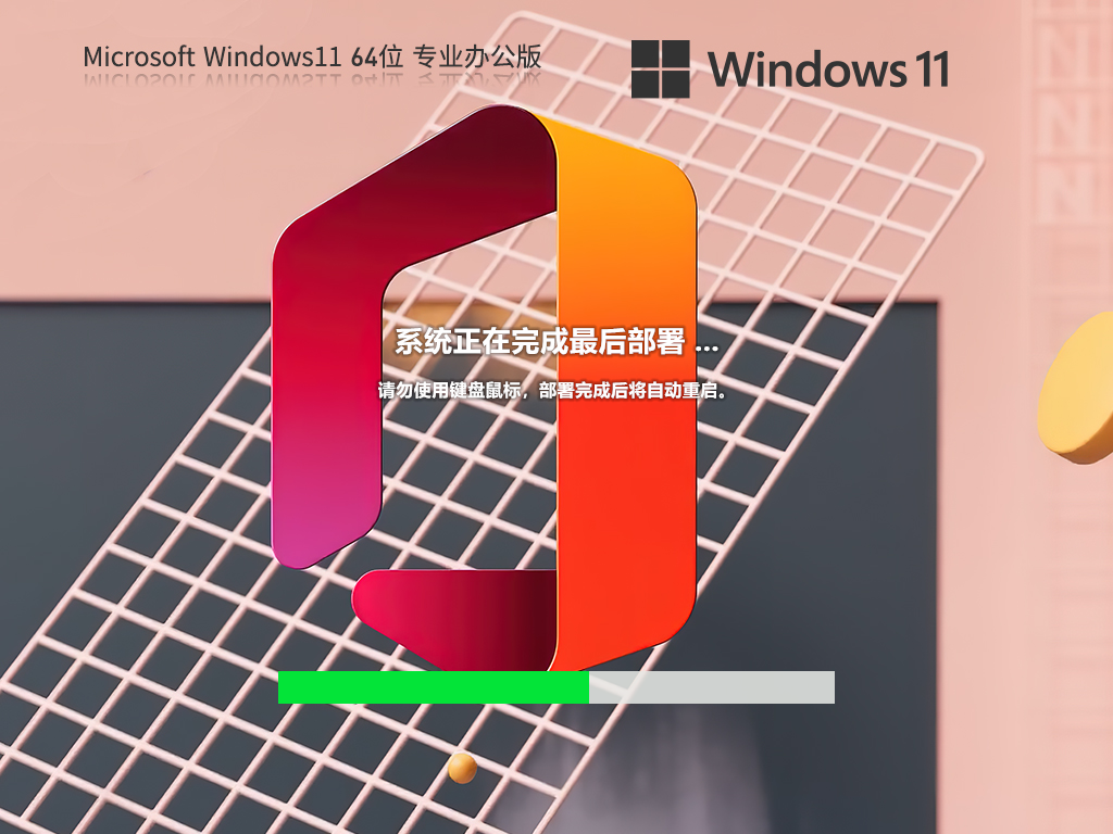 win11的系统下载 详解 Win11 下载与安装流程，助力用户流畅过渡至最新系统