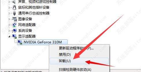 win7纯净版镜像 V2023