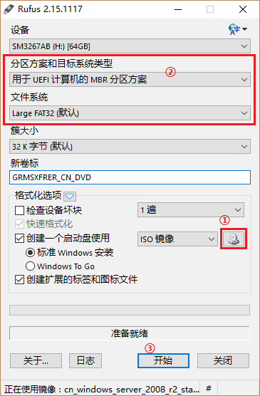 u盘装系统是出现解压错误