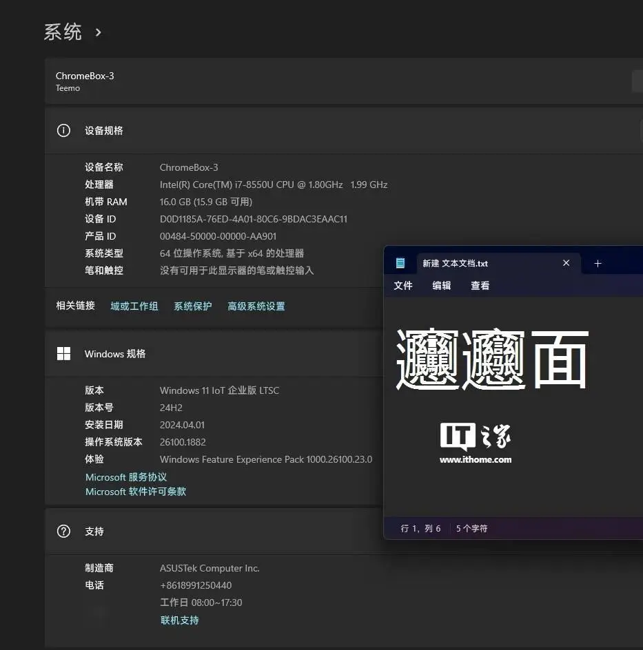 精简版win11怎么样