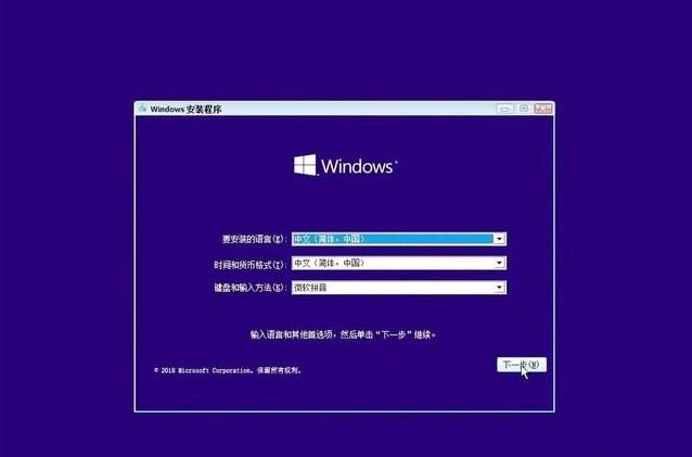 win10不激活会关机