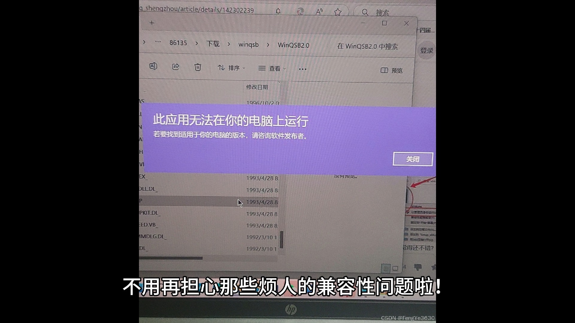 win10专业版+56g