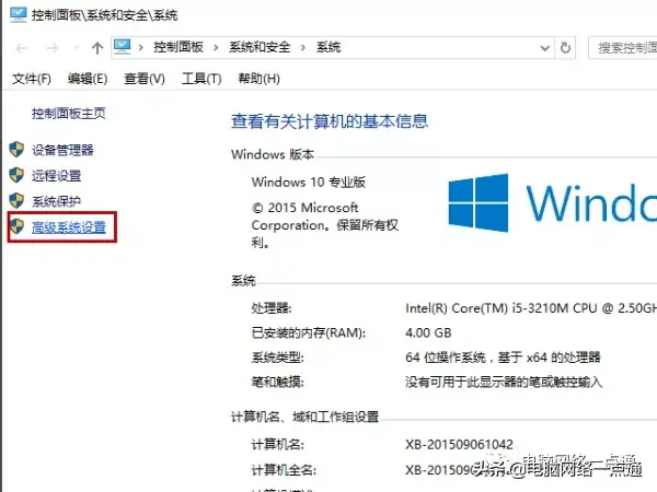 win10不激活会关机