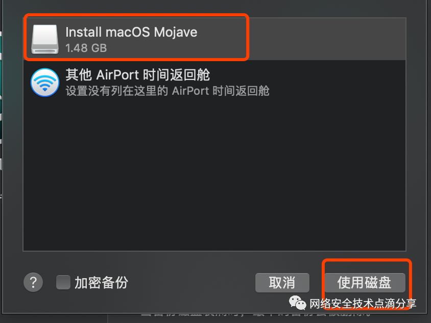 u盘装mac系统图解