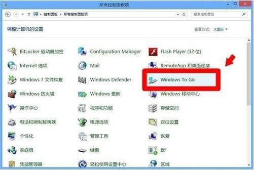 win8操作系统安装教程