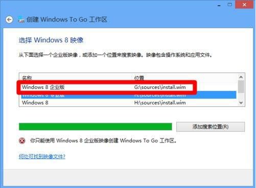 win8操作系统安装教程