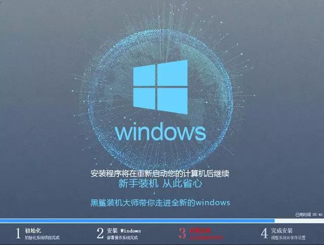 手提电脑安装win7教程