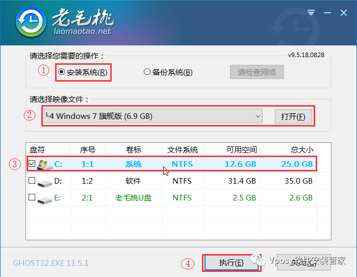 win7映像教程