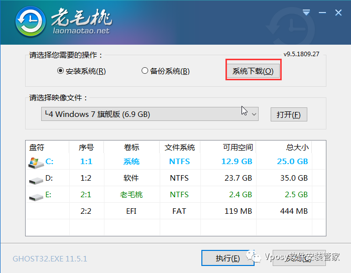 win7映像教程