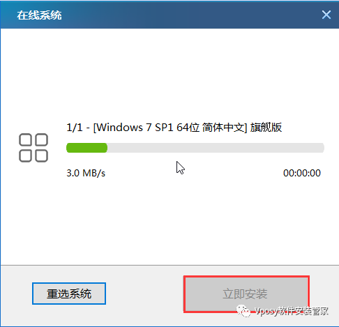 win7映像教程