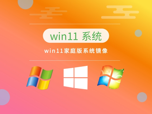 win11正式版没有商店