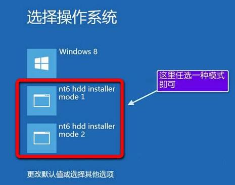 安装win7旗舰版详细教程