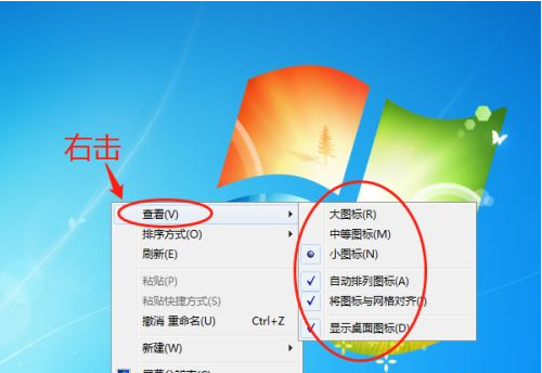 win7个性控制面板教程 掌握正确方法，轻松使用 Windows7 系统控制面板