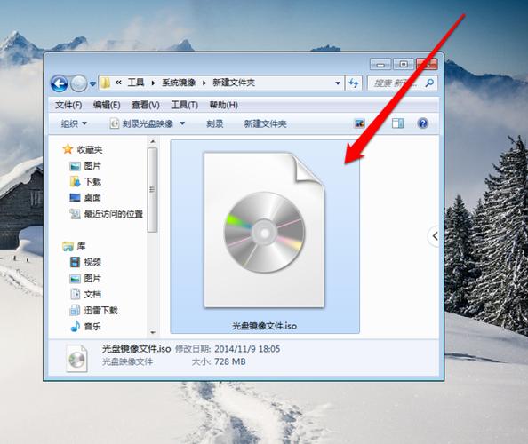 win7镜像能激活多久 如何下载 win7iso 镜像？windows7 64 官方原版镜像下载方法