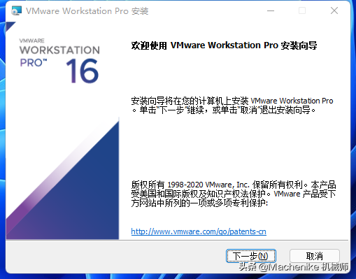 win10安装教程专业版