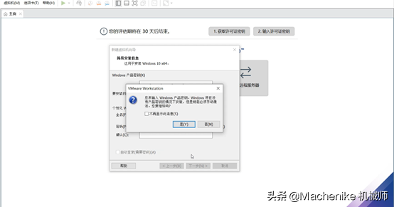 win10安装教程专业版