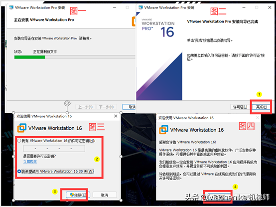 win10安装教程专业版