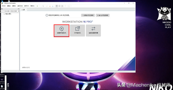 win10安装教程专业版