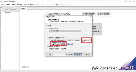 win10安装教程专业版