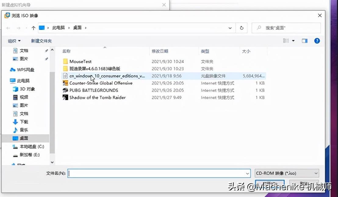 win10安装教程专业版