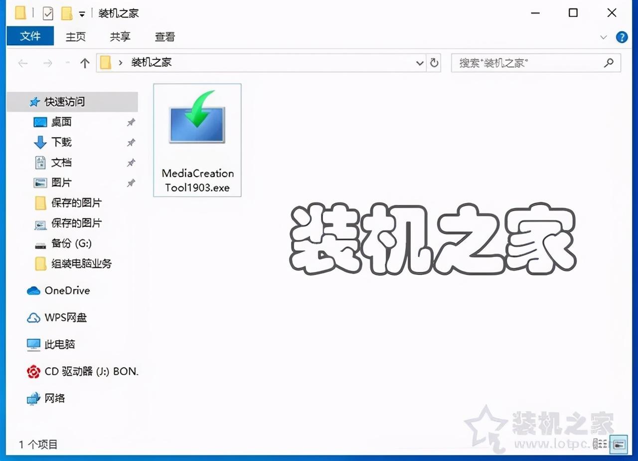 win10安装教程专业版