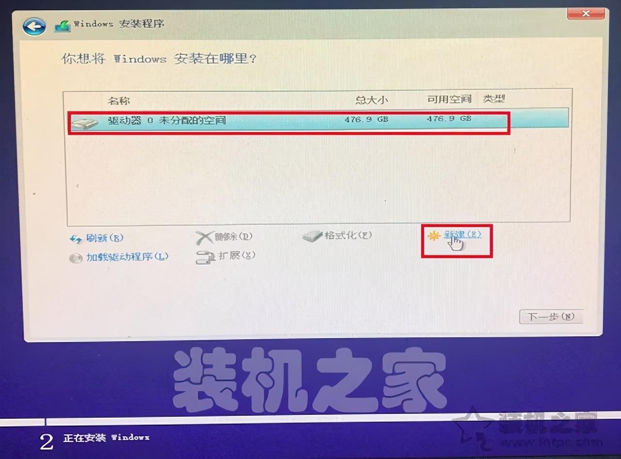 win10安装教程专业版