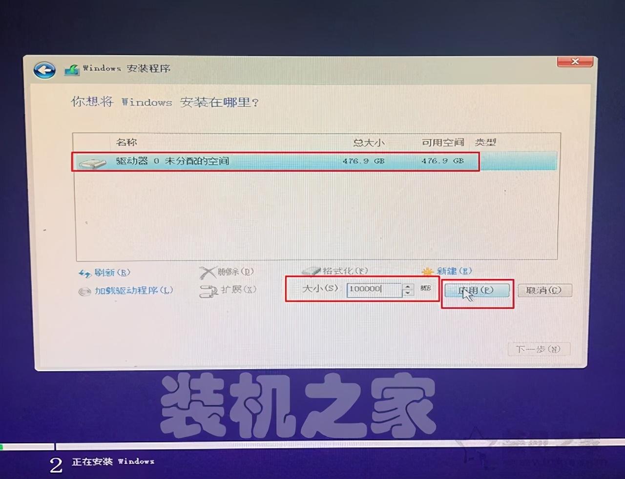 win10安装教程专业版