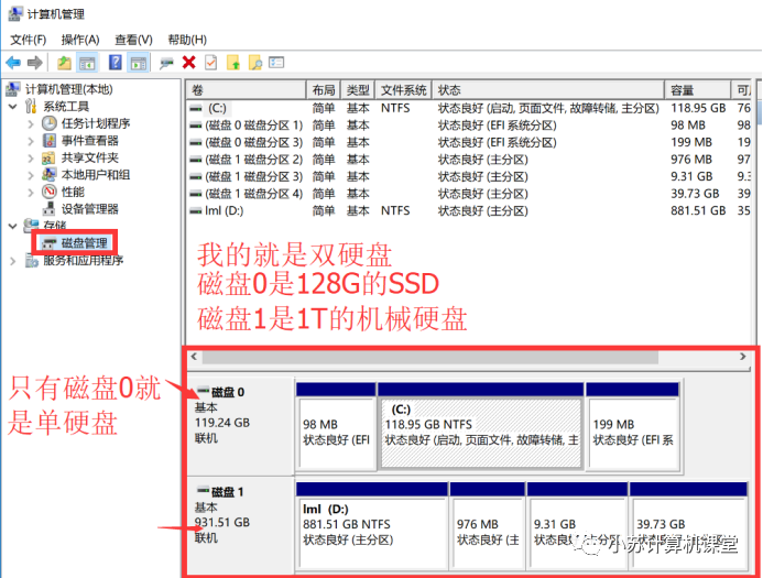 安装win10 分区教程