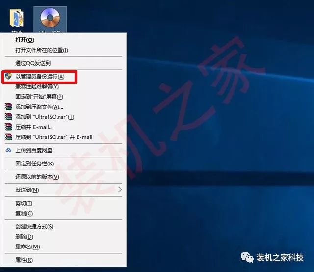 安装win10 分区教程