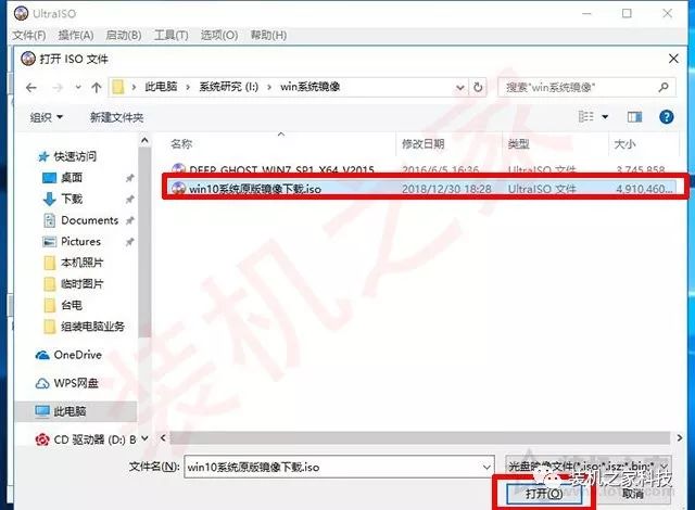 安装win10 分区教程